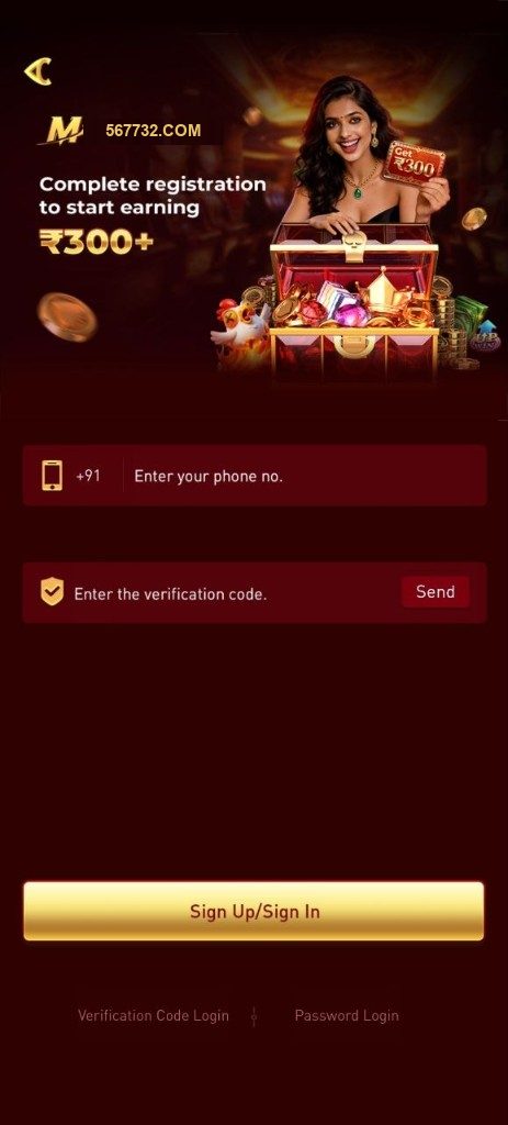 Bu7 Game sign-in screen